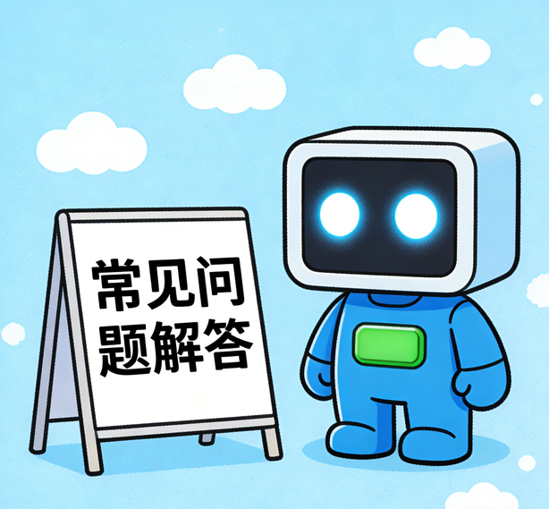 大连风暴娱乐常见问题